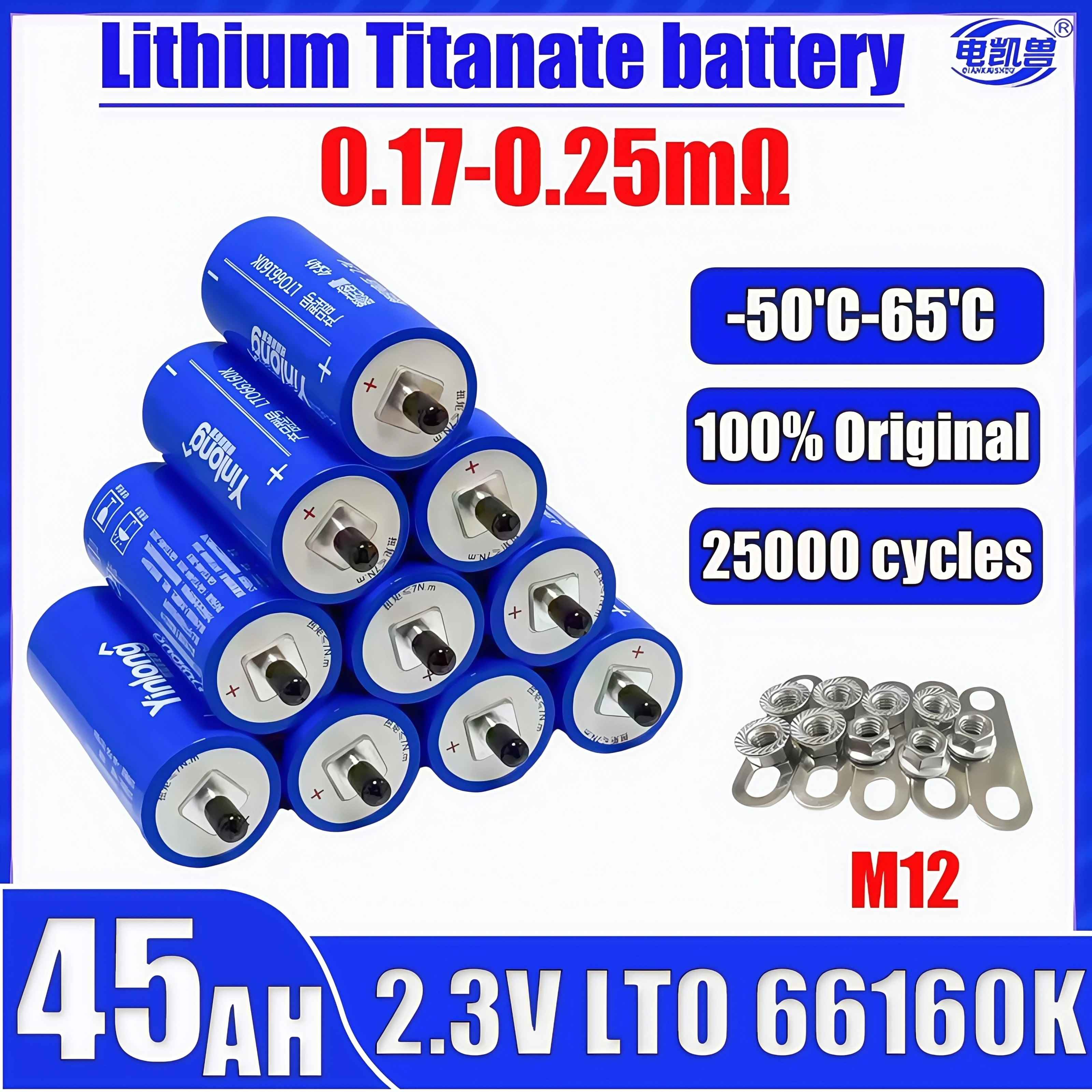 Yinlong 100% Origin…