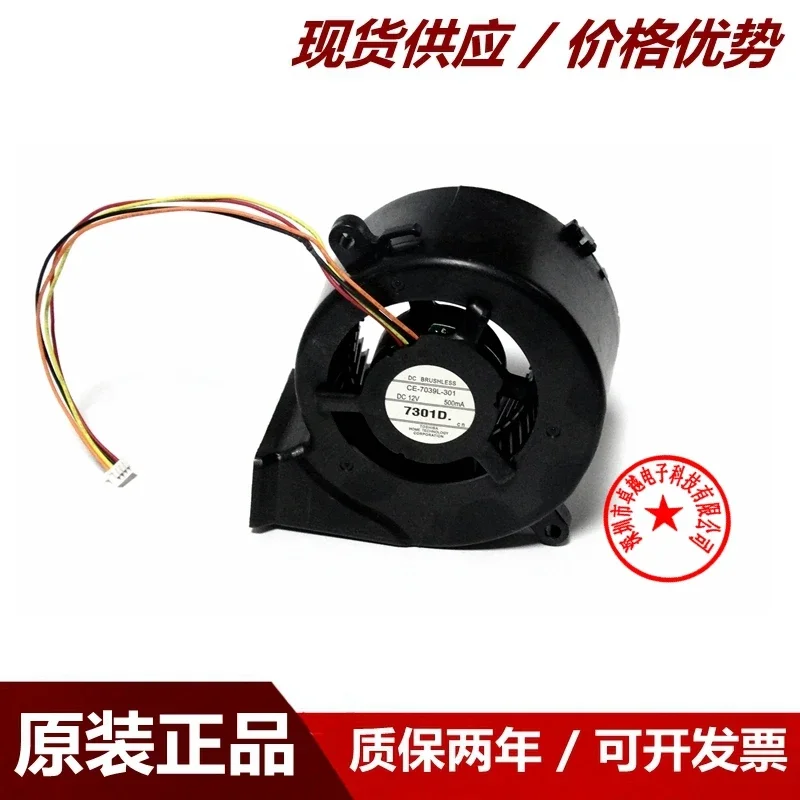 CE-7039L-301 CH-TW5210 TW5300 TW5350 Server Projector Cooling Fan DC 12V 500MA 3-wire