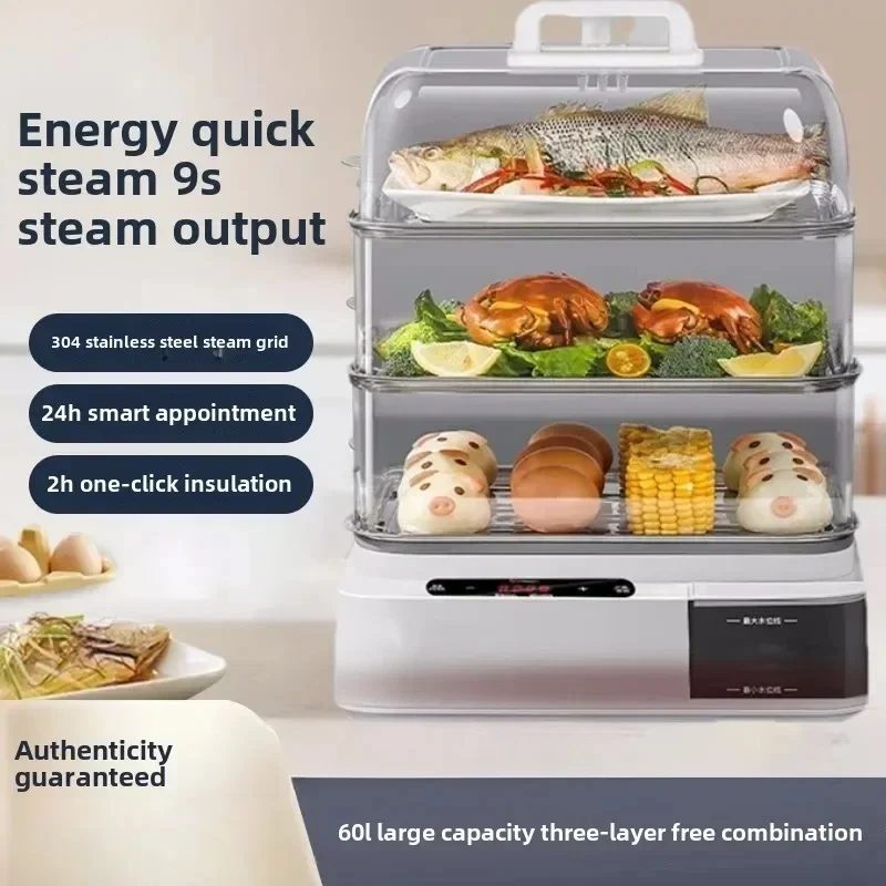Electric steamer multi-function smart electric steamer can be made at an appointment with steaming and steaming factory outlet
