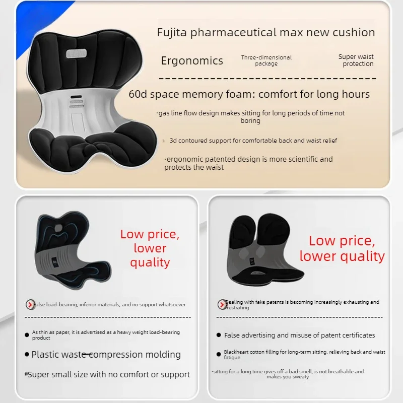 Integrated Ergonomic Seat Cushion Lumbar Backrest Pad with Resilient Foam Breathable Fabric Contoured Waist Support for Office