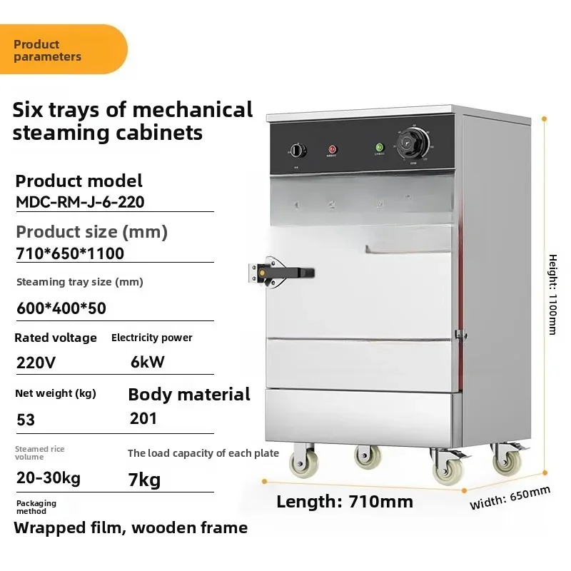مكواة بخارية، مقصف تجاري، مطعم، مطبخ، كعك على البخار، كعك على البخار، آلة ذكية، يخنة الحساء #6