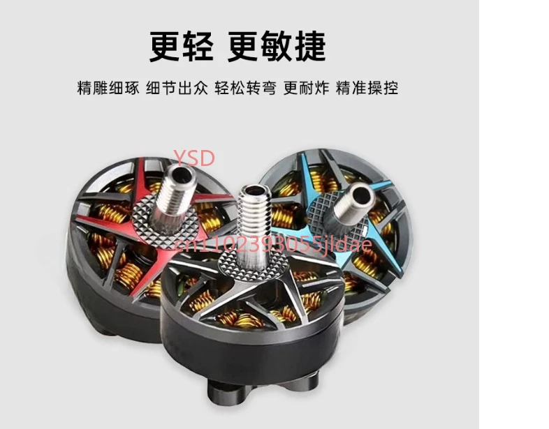 For Fourth-Generation Motor Series (Including Models: F60PRO, F40PRO, F1404, F2203.5)