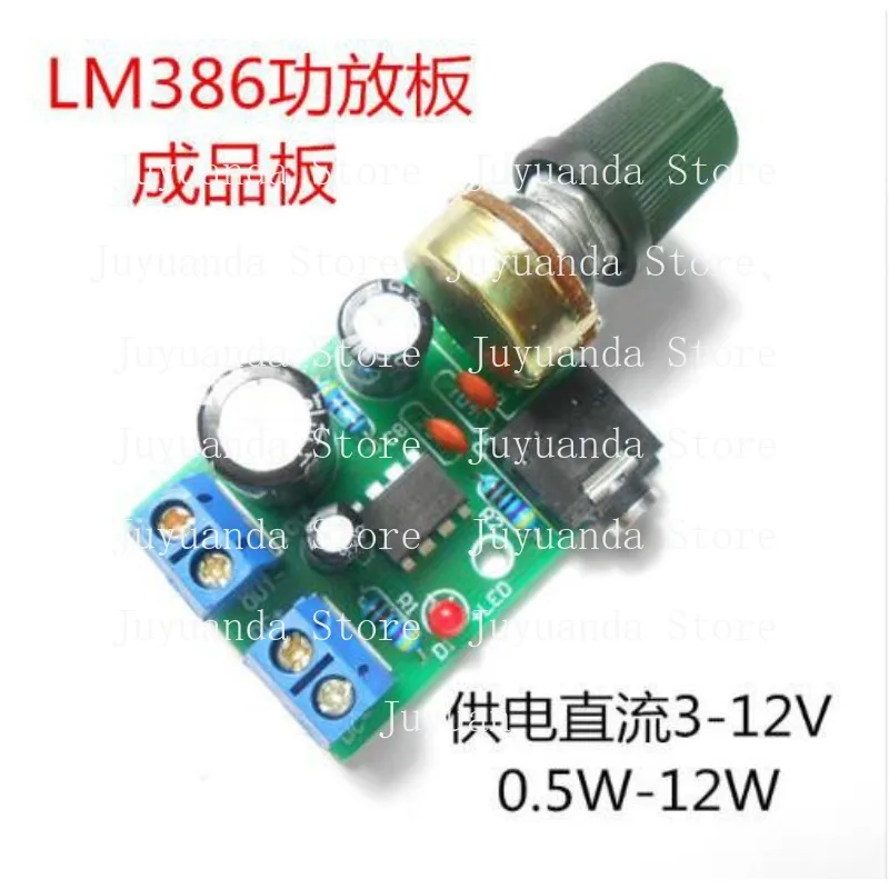 YX1667 Mi LM386 Power Amplifier Board, Can Drag 0.5W-10W Speaker DC3-12V Audio Amplifier