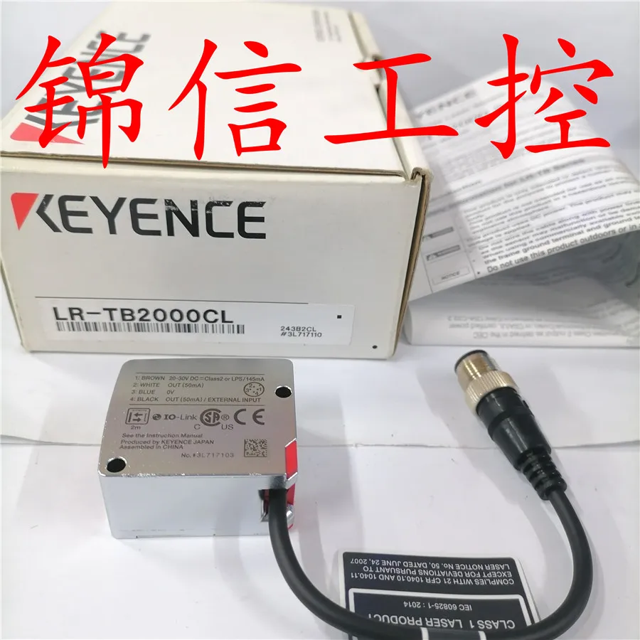 LR-TB2000CL red sensor genuine real shot