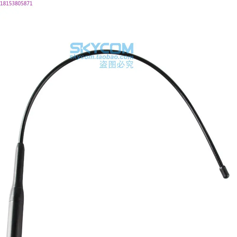 SURMEN/new name, genuine car platform antenna SM-504B UV dual-segment gain antenna seedling 48cm