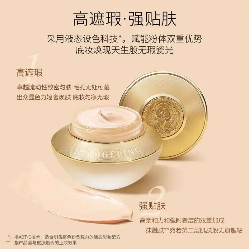 Maogeping Luxurious Radiant Foundation Cream Long-lasting Full Coverage Concealer Waterproof Oil Control Beauty Makeup Cosmetics