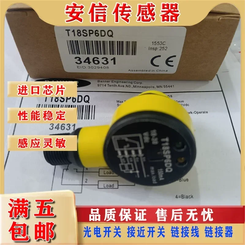 Photoelectric Switch for T18SN6FF100Q T18SP6FF100Q T18SP6FF50Q T18SN6FF50Q