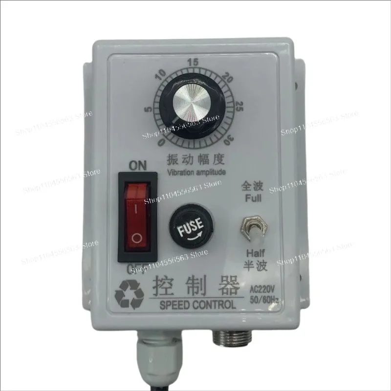 Vibrating Plate Controller, Vibrating Feeding, Speed Regulating Switch, Leakage-proof, Electric Shock, Insulation, 5A/10A, Half-