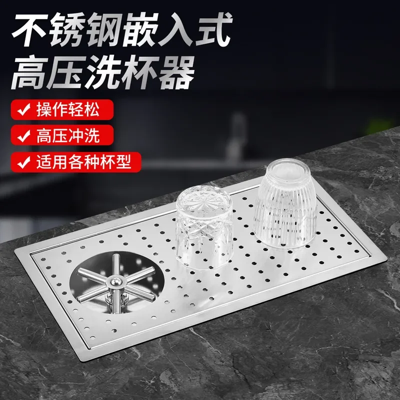 Cup Washer Stainless Steel Sink Embedded Coffee Cart Automatic Cup Wash Coffee Shop High Pressure Cup Washer