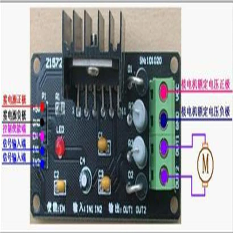 L6203 DC motor control driver module sensor