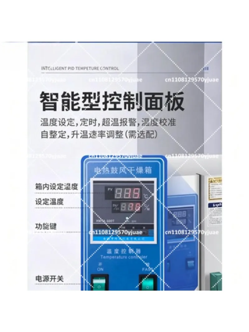 Industrial High Temperature Blast Drying Oven Electric Constant Temperature Lab Oven