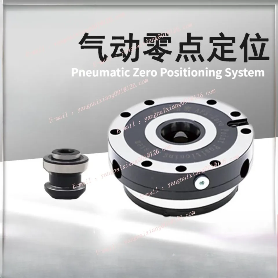Pneumatic Zero Positioning System 0.005mm Mechanical Processing Quick Change Tool CNC Machining Center Accessories