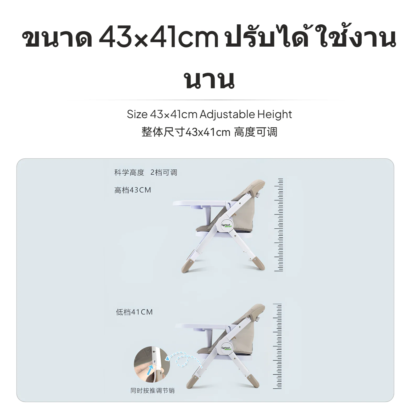 مقعد الأطفال Sproutabout IDINING، كرسي تطوير الرضع المحمول والقابل للطي مع قاعدة مضادة للانزلاق، يدعم العمود الفقري