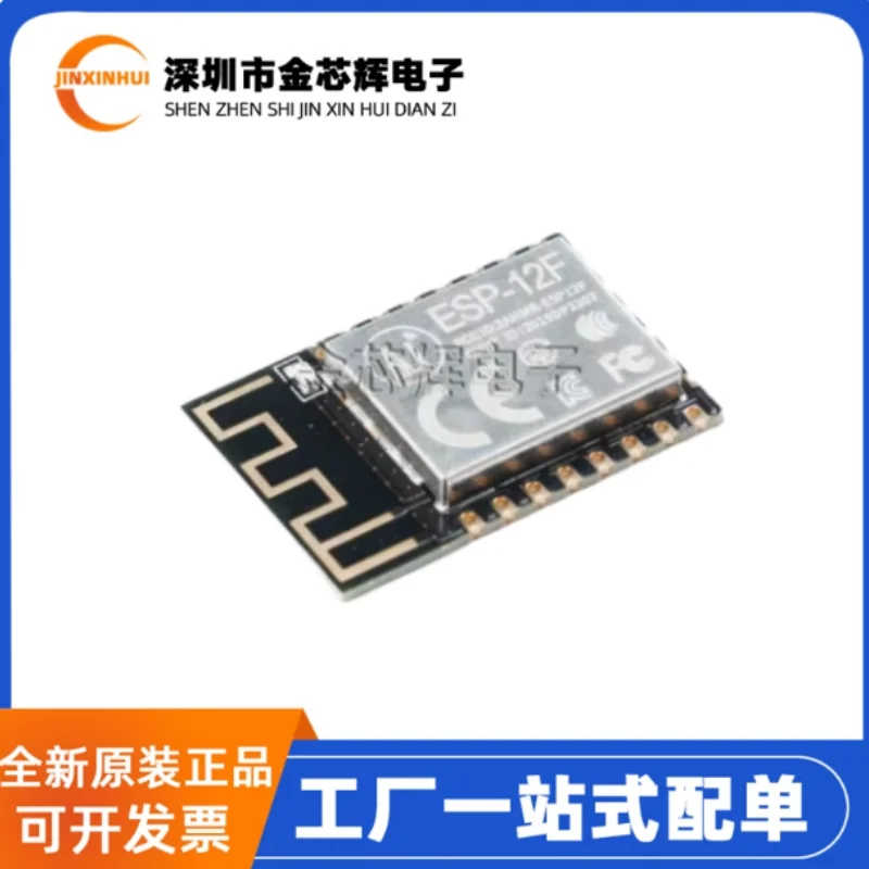 5-50PCS Original ES…