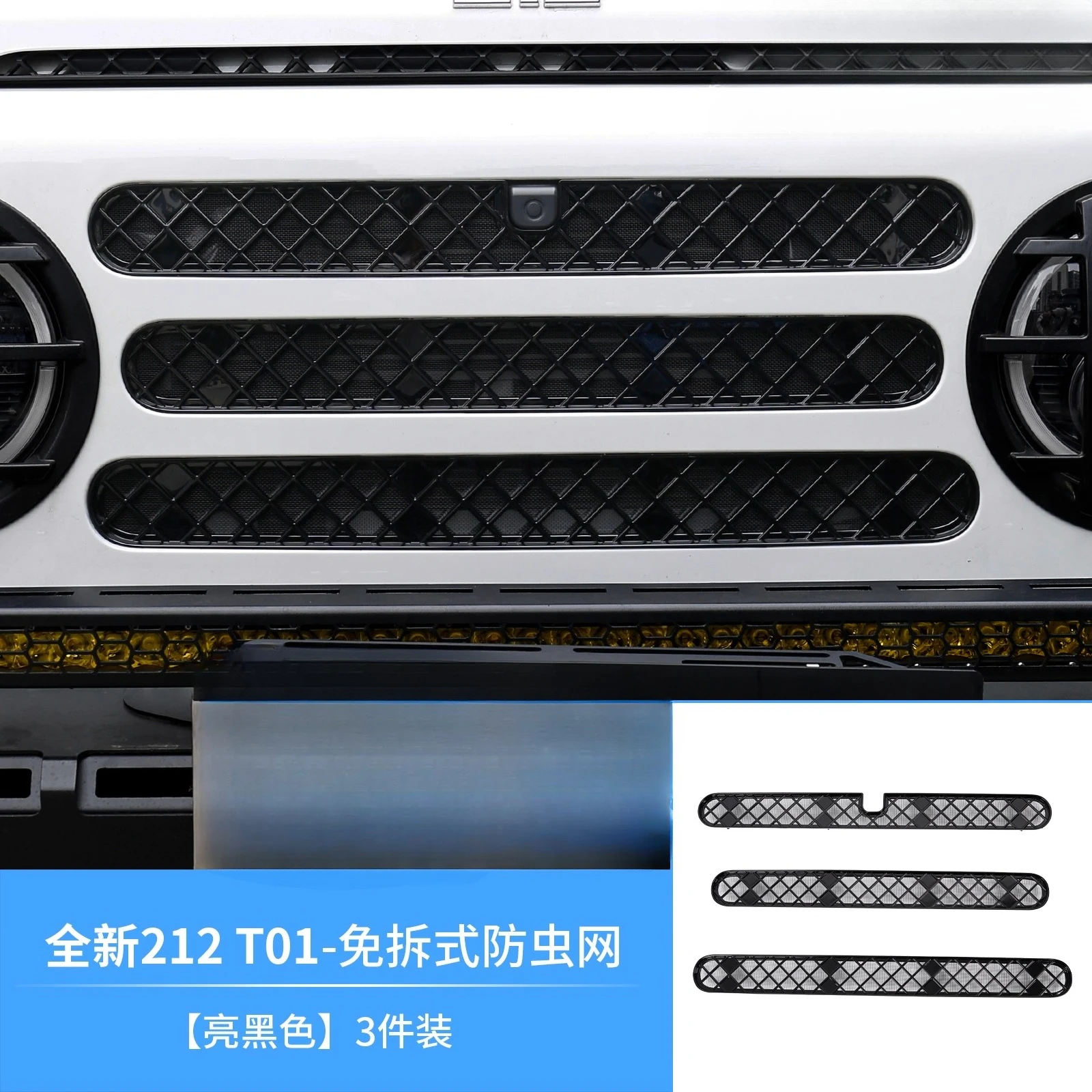 Für BAW/BAIC 212 T01 Kühlergrill-Insektenschutz ohne Demontage, Kühler-Schutzgitter, Exterieur-Upgrade, modifiziertes Zubehör