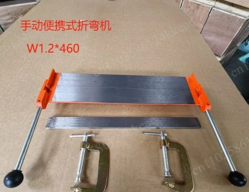 915MM Industrial Metal Bending Brake Rolling Folding Machine Steel Sheet Aluminum Plate Bender Tool with 2 C-shaped Clamp