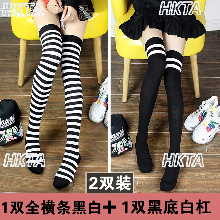 

Japanese Cos Autumn Winter New Sweet Knitted Stockings Ladies Thin Cotton Casual Legs Striped Black White Knee High Socks Women