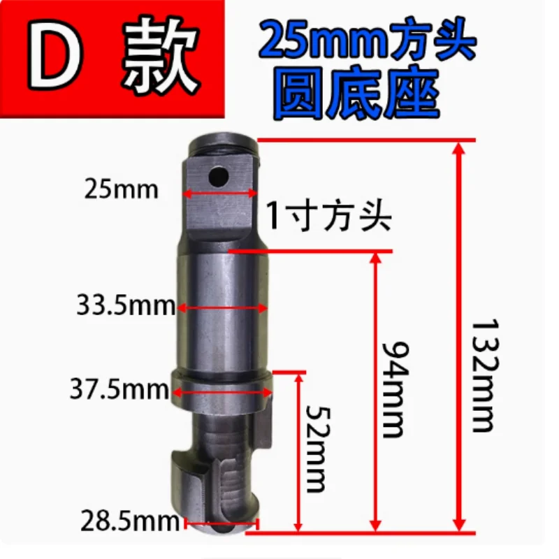 

Air Cannon Pneumatic Wrench Front Spindle Strike Block Fittings 1/3/4 Inch Square Spindle Replacement Parts
