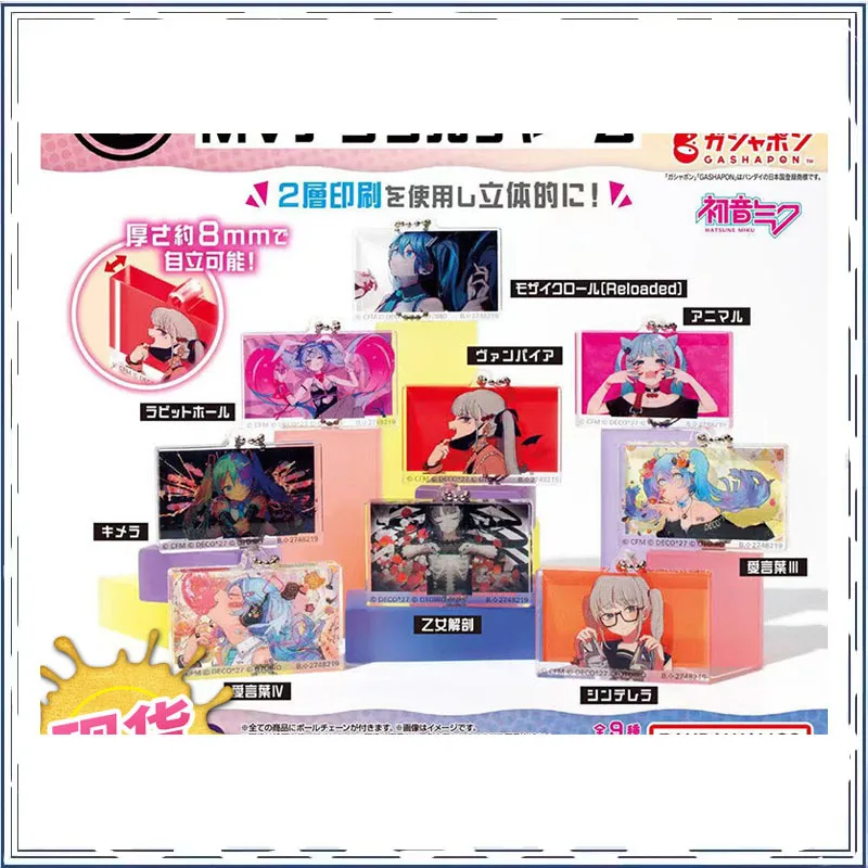 

Hatsune Miku Acrylic Pendant Gashapon Two-dimensional Anime Figures Decoration Pendant