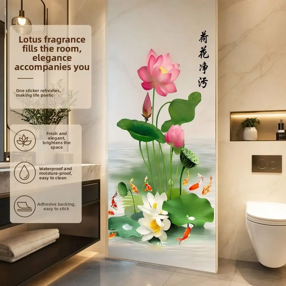 Anti-static Flower Koi Sticker Chinese Style No Glue Lotus Wall Sticker Reusable Electrostatic Decorative Sticker for Bathroom