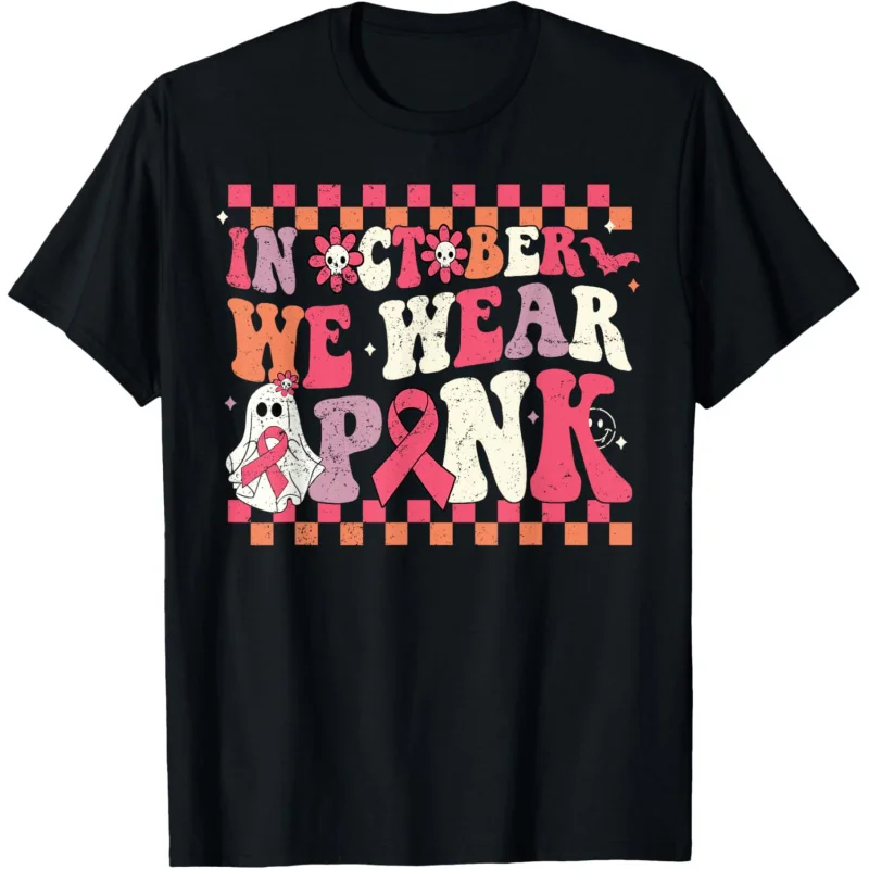 

This year we are wearing pink Halloween printed T-shirts to promote breast cancer prevention