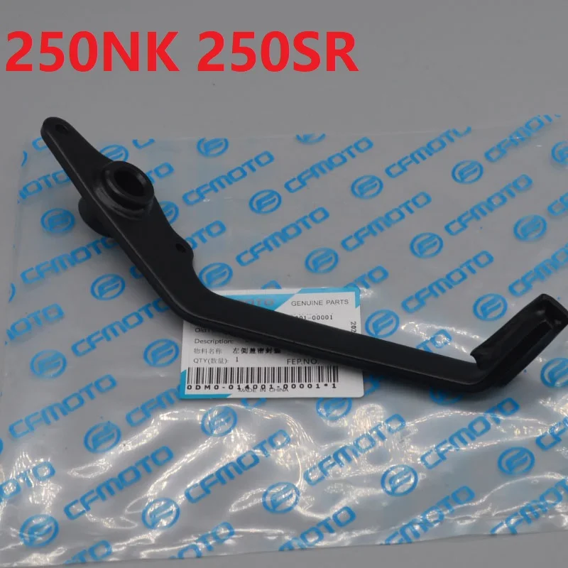 

Задняя педаль тормоза 250SR, 250NK NK 250 для CFMOTO cf moto 250cc, аксессуары для мотоциклов, запчасти