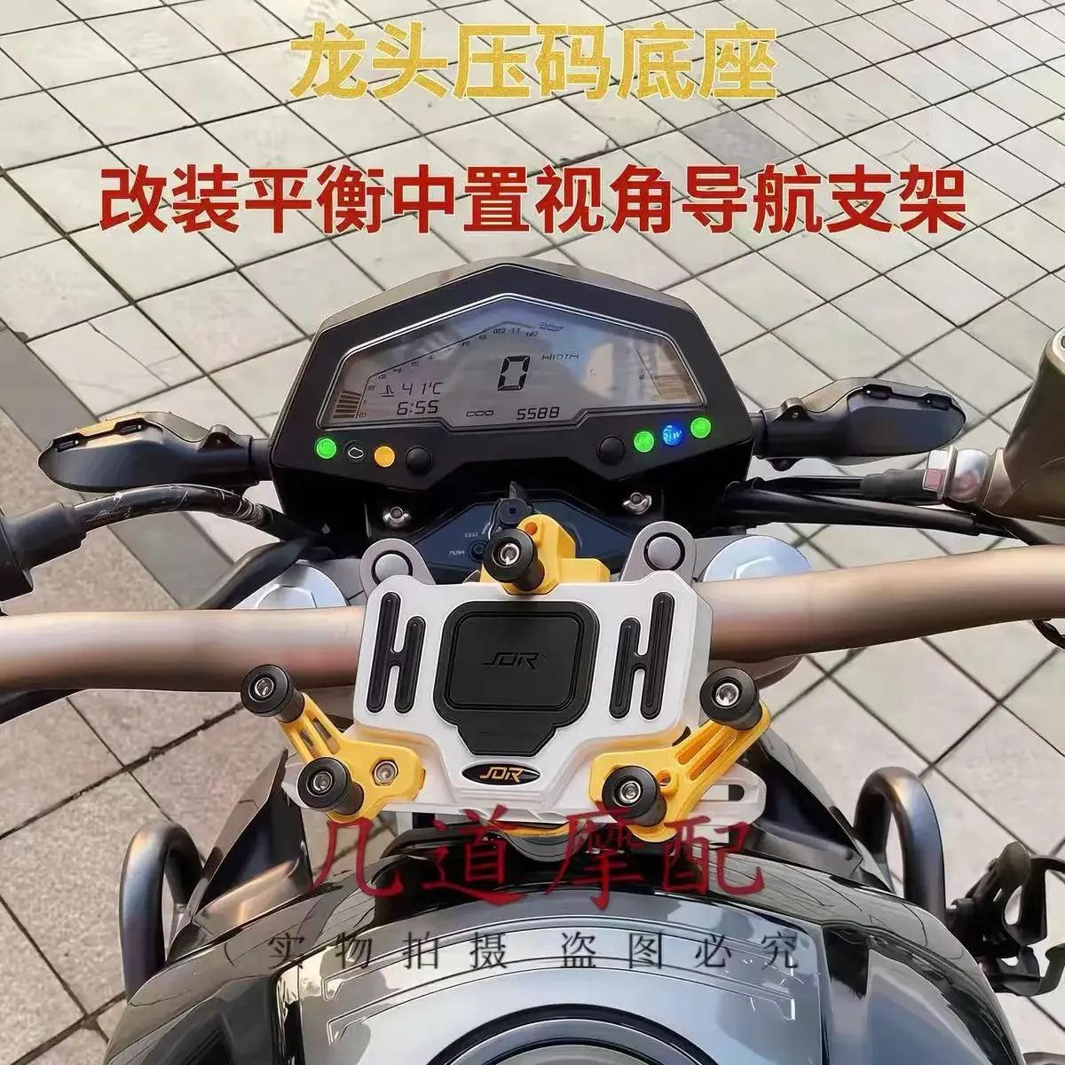 【Precise Fit】FOR ZONTES 125C/C2/GK/G1 Modified Mobile Phone Navigation Holder