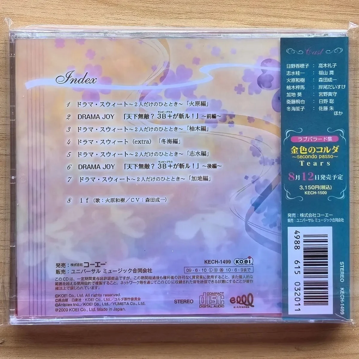 ألبوم أنيمي كينيرو نو كوردا ريكو تاكاجي الموسيقى CD دوسكو ألبوم سويت آند جوي ب سجل الموسيقى التأثيري ووكمان صندوق المسارات الصوتية للسيارة