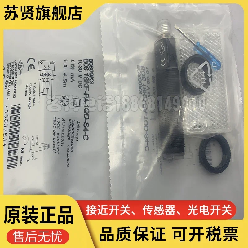 

BOS00K3 Марка BOS 18KF-PA-1QD-S4-C ZCHSHE