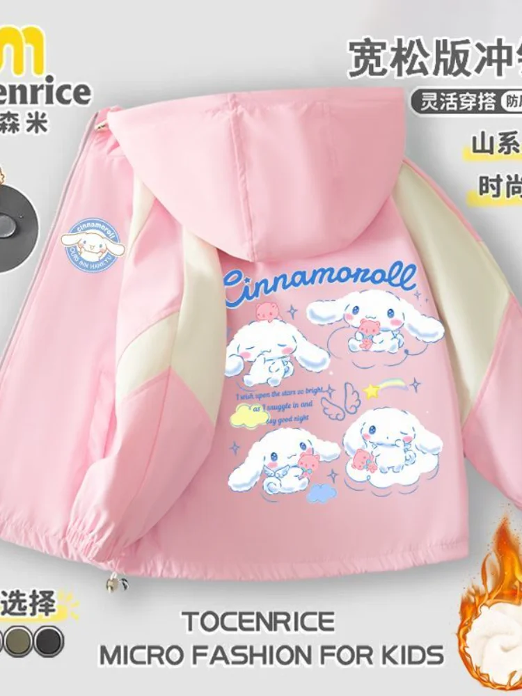 

Sanrio Cinnamoroll Girls Waterproof Jacket Pants Girls Cute Children's Windbreaker Outerwear Spring Autumn Jacket Coat