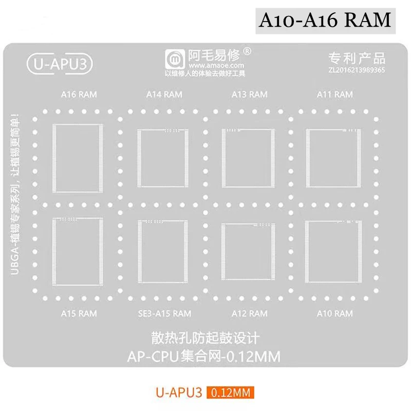 Amaoe A15 A16 Phone CPU BGA Reballing Stencil Universal NAND Stencils Kit for iPhone Logic Board Swap Repair