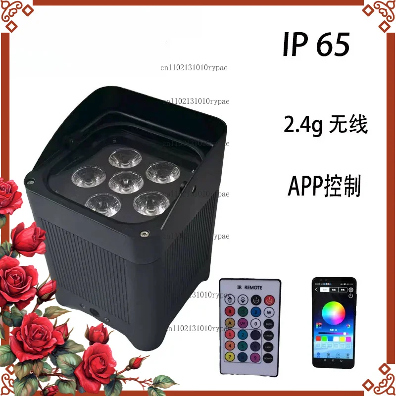 IP65 6-piece six-in-one wireless remote control desk lamp charging kit