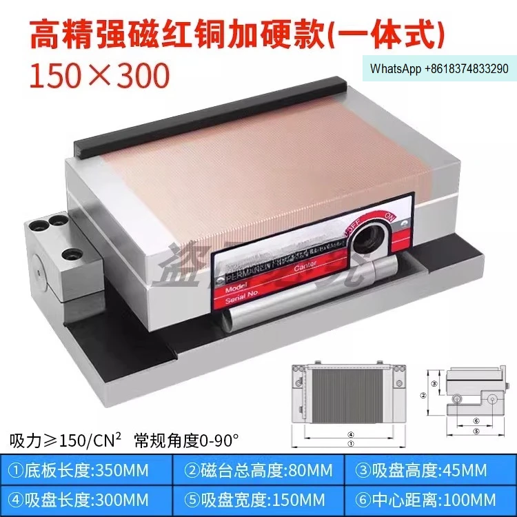 High-precision gradient detailed disk integrated sinusoidal bow powerful permanent bed flat plate magnetic table tilting
