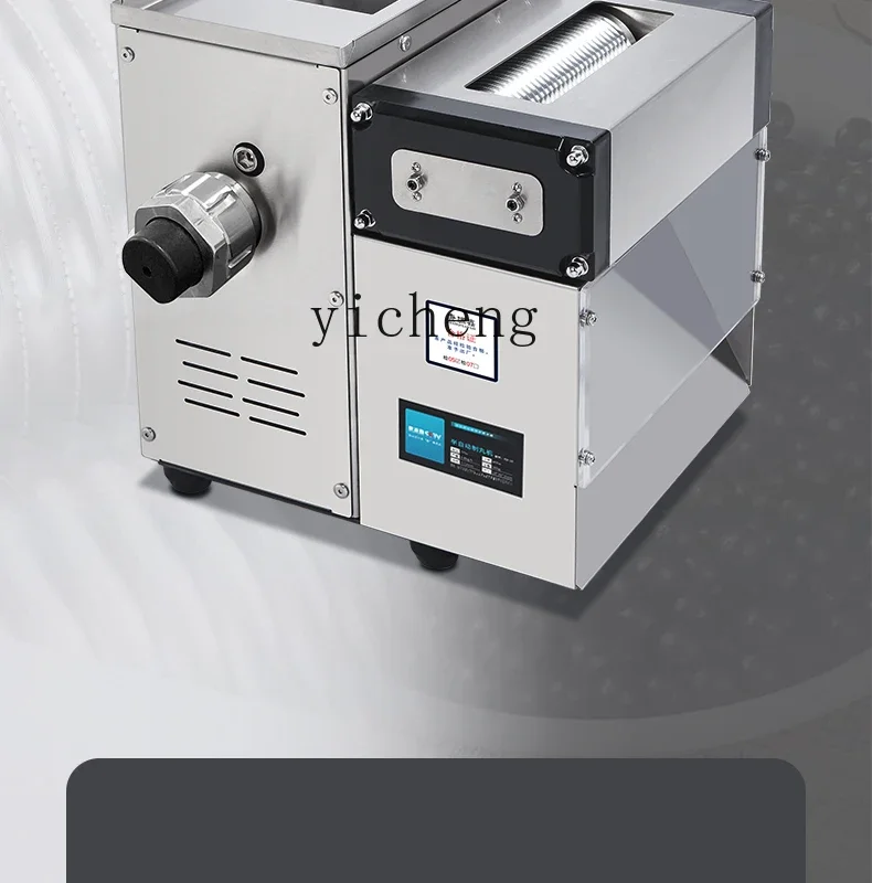 Pharmaceutical Pill Machine Small Household Pearl Powder Round Stripper Water Pill Machine No Depression Tangyuanc28