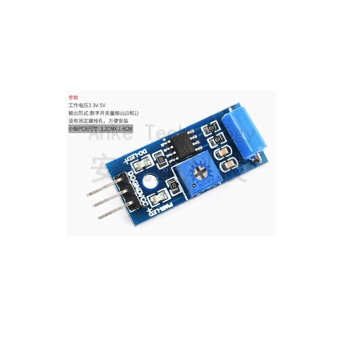 Vibration sensor module SW-420/520D SW-18010P, sensitive, normally open and normally closed, alarm induction vibration.