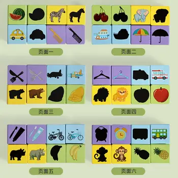 8 最佳銷售 幼兒遊戲 - №7