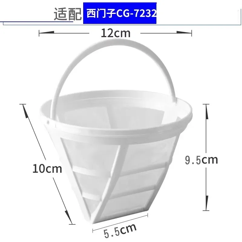 Compatible with Philips/Philips coffee machine HD7751/7761/7753/7450/7432 filter accessories