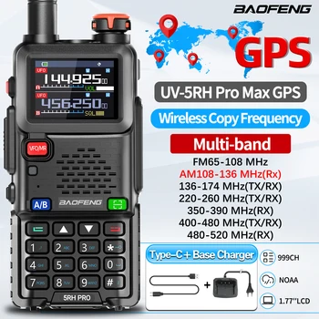 Baofeng UV-5RH PRO MAX GPS 워키토키, 에어 밴드 업그레이드 UV-17 PRO GPS 워키토키, 장거리 복사 주파수, C타입 햄 라디오 