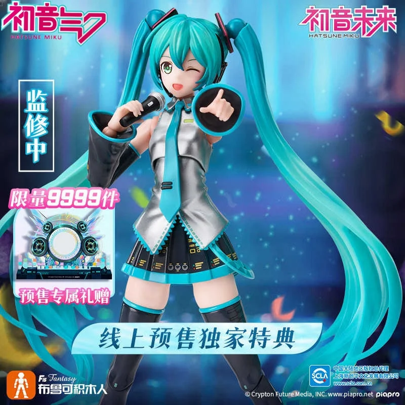 [New Product] Hatsune Miku Hatsune Miku Miracle Formula Clothes Pre Assembled Genuine First Release Exclusive Classic Toys