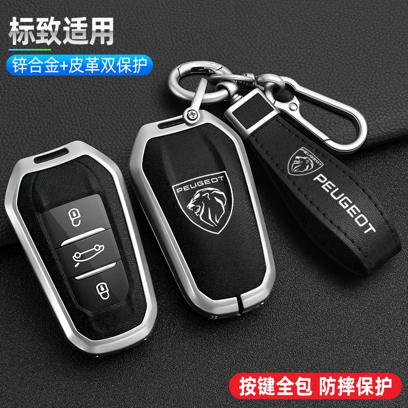 Car Key Case For Peugeot 207 3008 208 308 2008 307 508 5008 407 301 206 Citroen c1 c2 c3 c4 grand picasso c5 ds 3 5 Cover