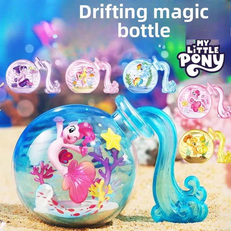 

Аутентичный My Little Pony Ocean Magic Bottle слепая коробка для девочек Ziyue Biqi Drift Bottle Ornament Модная загадочная коробка Подарок