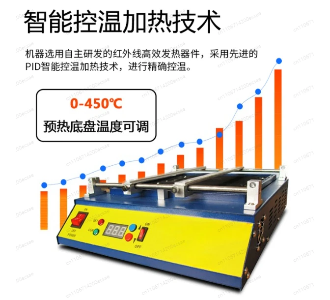 1 pcs 220V/110V PCB Preheater T8280 IR Heating Plate 0-450°C Solder Repair Station for BGA Rework