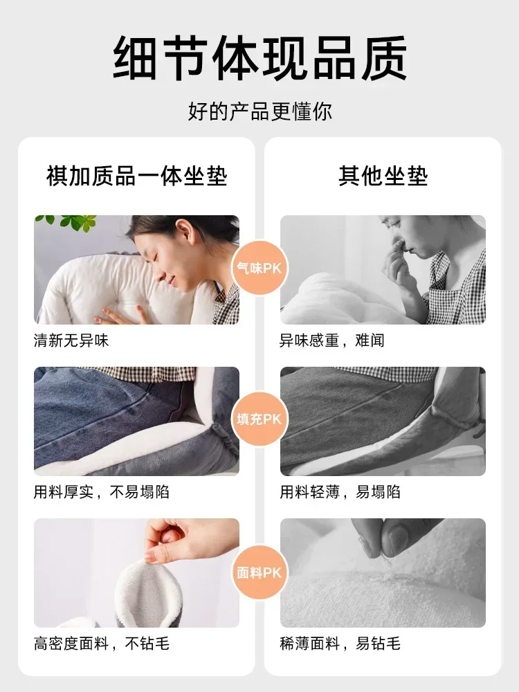 Seat Cushion Student Dormitory Office Backrest Integrated Waist Protection Non-slip Soft Thickened Plush Chair Cushion