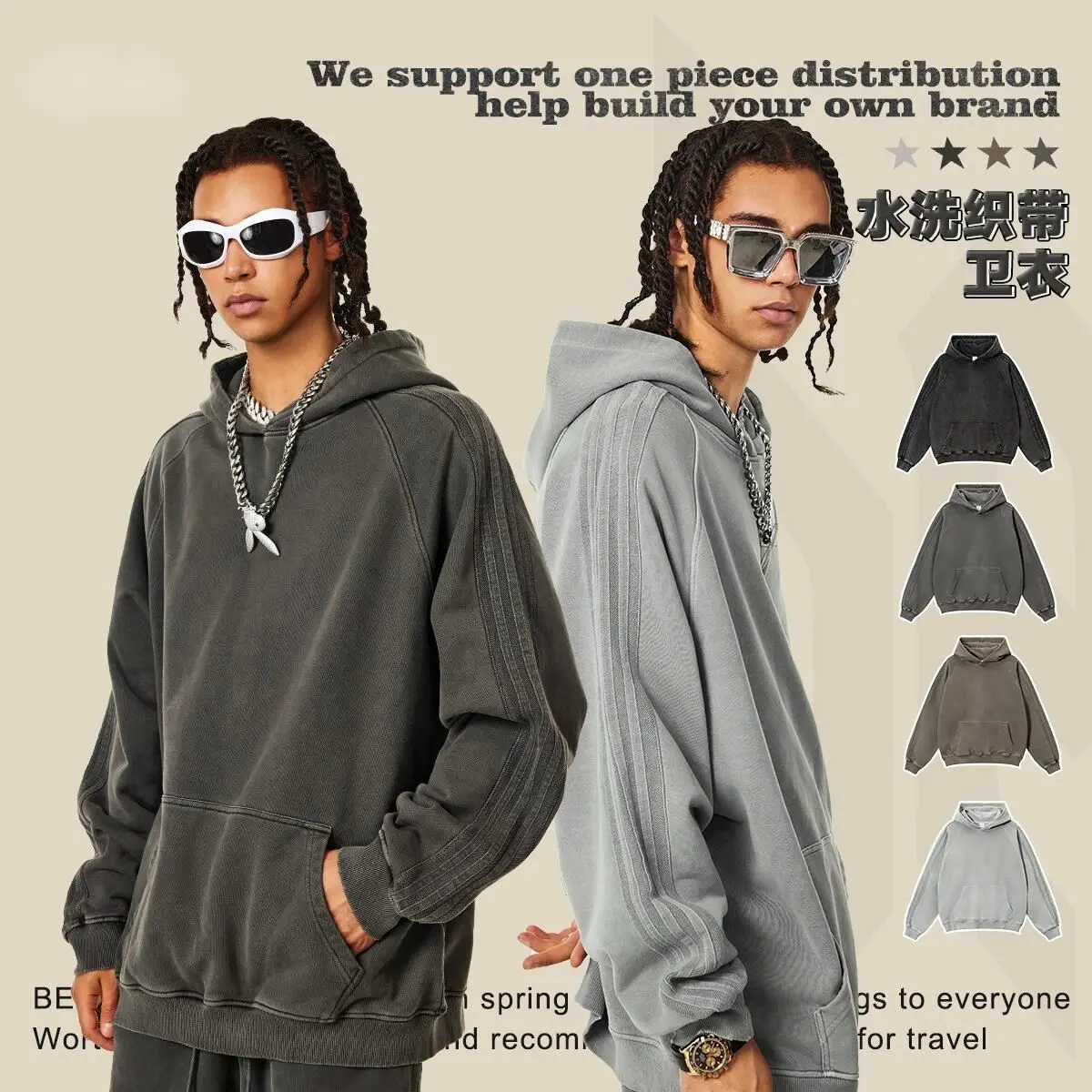 

New Men's Clothing 2025 Autumn Winter Youth Loose Basic Cotton Terry American Casual Style Trendy Washed Sweatshirt For Men ZXEC