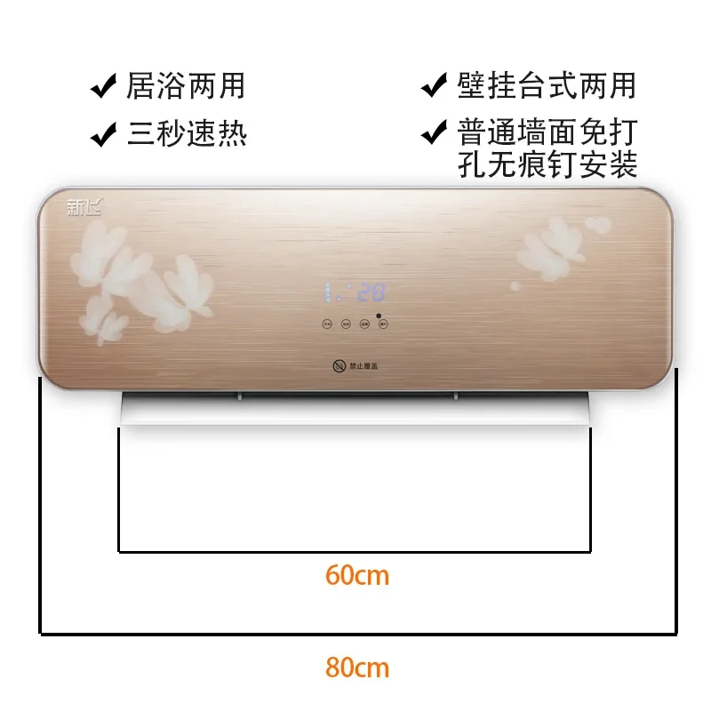 Riscaldatore elettrico domestico a parete, riscaldamento rapido e riscaldamento impermeabile a risparmio energetico, riscaldamento e raffreddamento a doppio scopo