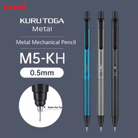 Uni KuruToga Metallic Mechanical Pencil M5-KH Automatic Rotation 0.5mm Lapices Not Easily Broken Core Office School Art Supplies