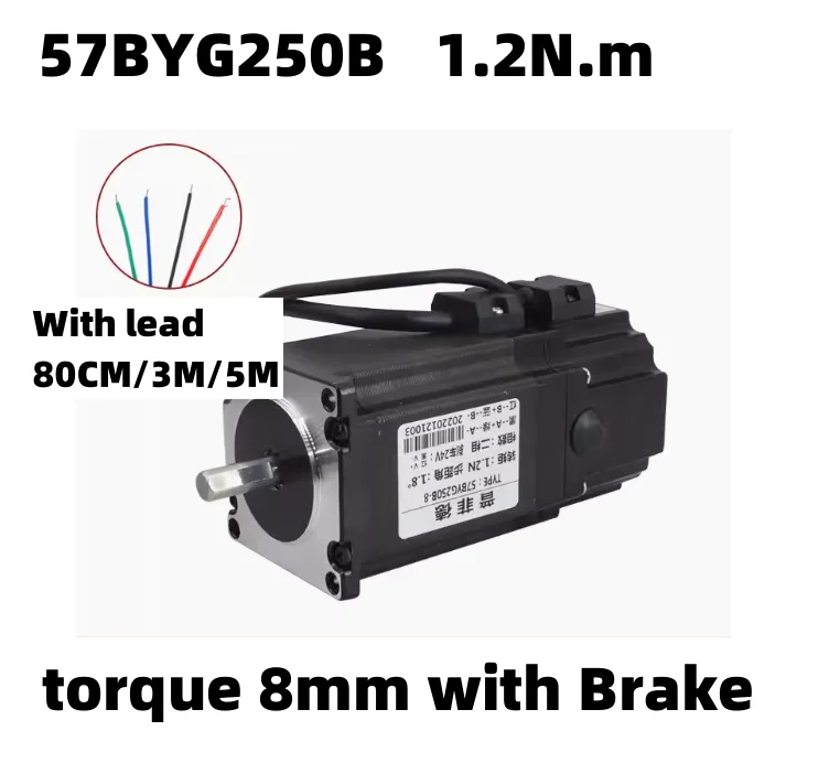 

1.2N.m 57BYG250B steppermotor single output 56mmmotor Nema 23 Step Motor torque 8mm with Brake