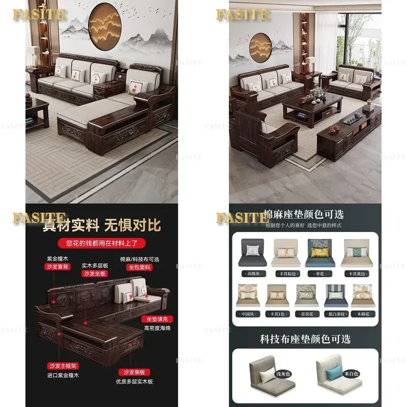 For Chinese Living Room Purple Gold Sandalwood Solid Wood Sofa Carved Storage Combination Small Apartment Winter Summer Dual
