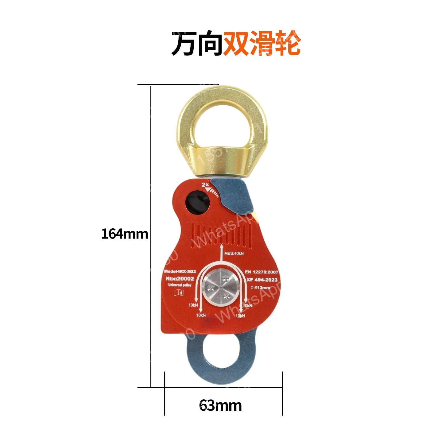 universal pulley single and double hanging ring type descent device for rock climbing fire rescue aerial work fall prevention