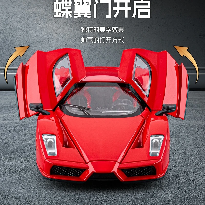 Coche deportivo Enzo 1:22, coche de aleación, modelo de juguete, simulación de sonido de Metal, luz, modelos de juguete, colección de decoración de regalo para niños
